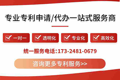 2022年信陽市申請外觀設(shè)計專利需要的材料