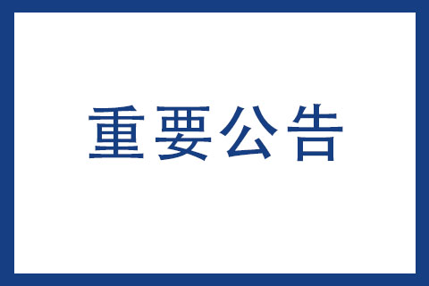 濮陽市知識產(chǎn)權(quán)優(yōu)勢培育企業(yè)